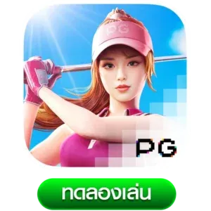 Super Golf Drive